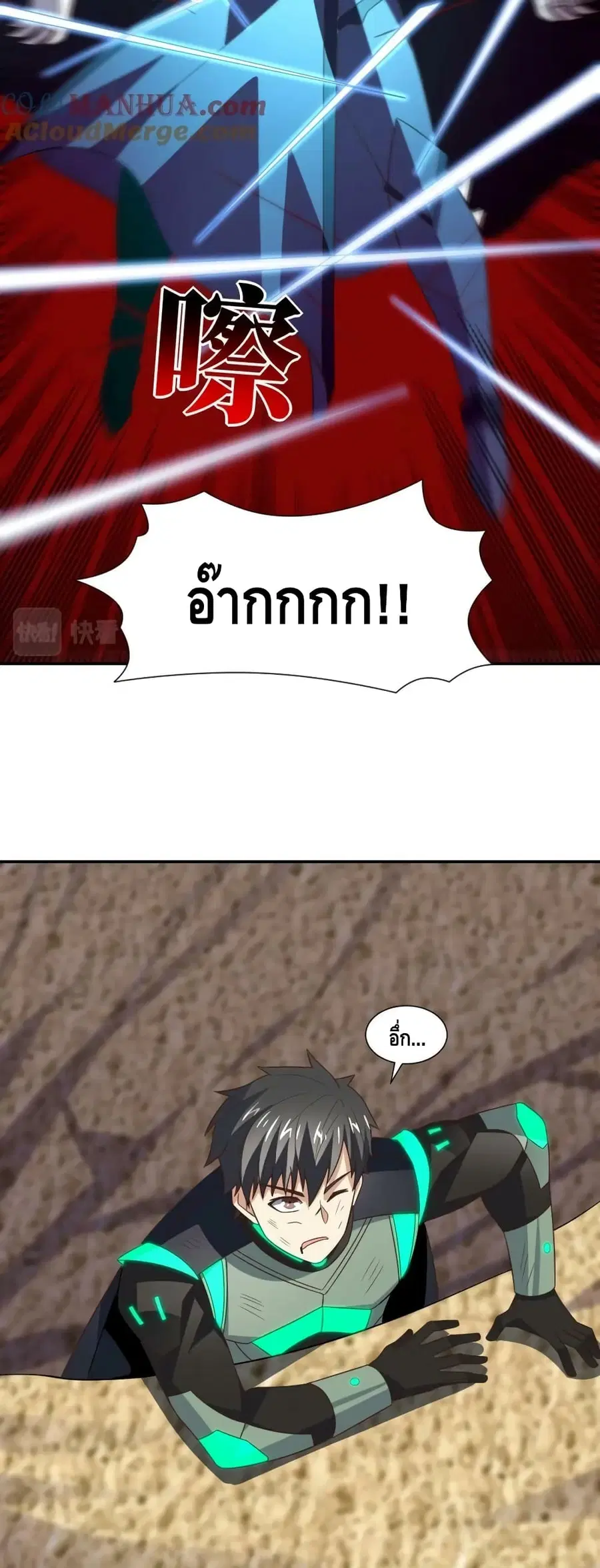 หน้า 22 จาก 42