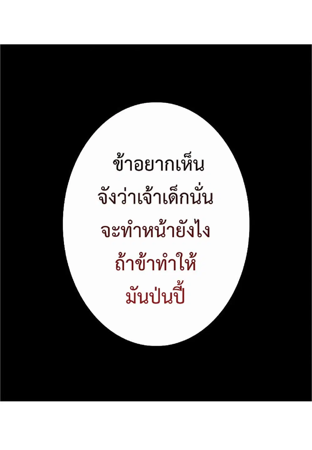 หน้า 69 จาก 70