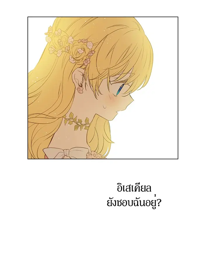 หน้า 67 จาก 88