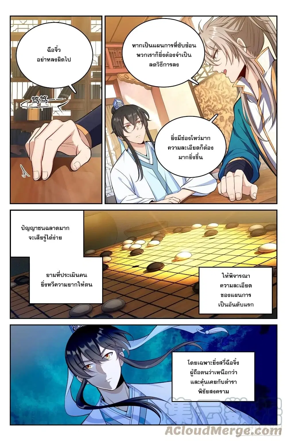 หน้า 3 จาก 14