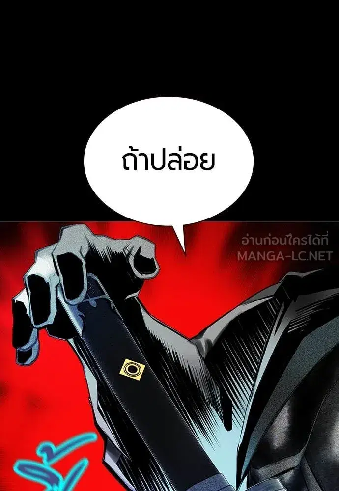 หน้า 195 จาก 200