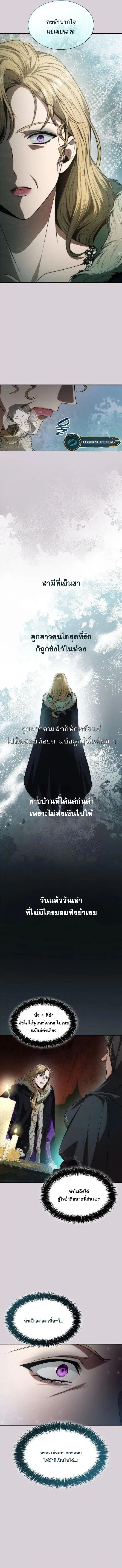 หน้า 4 จาก 19