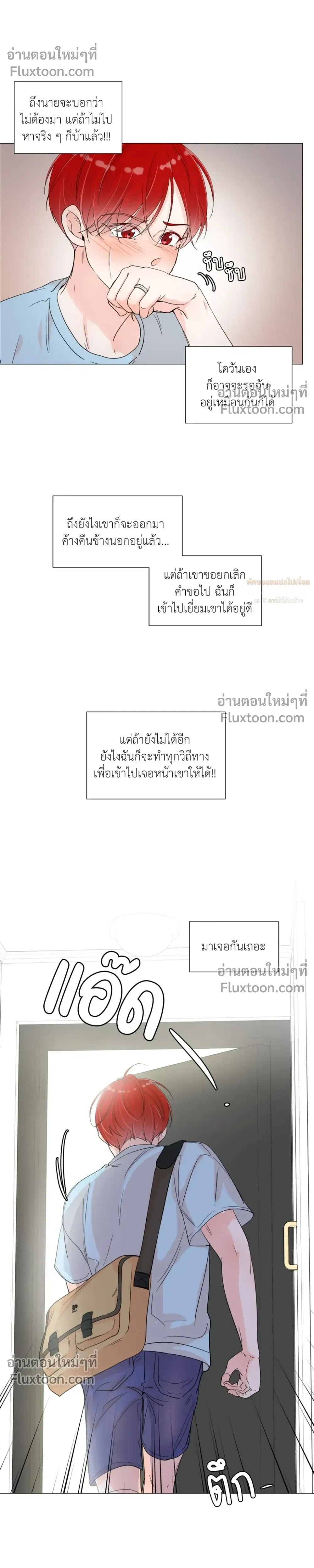 หน้า 11 จาก 20