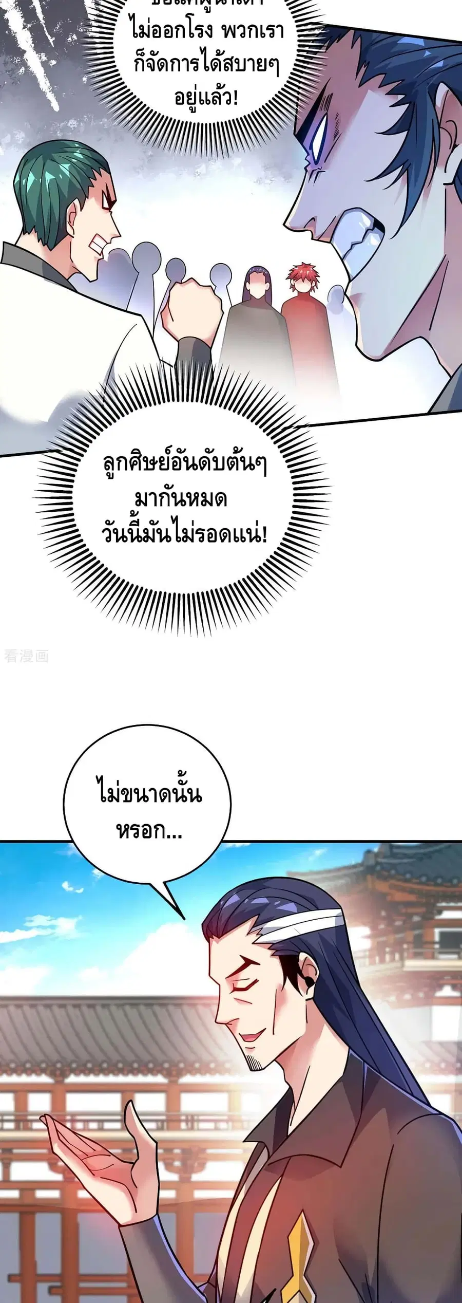 หน้า 11 จาก 22