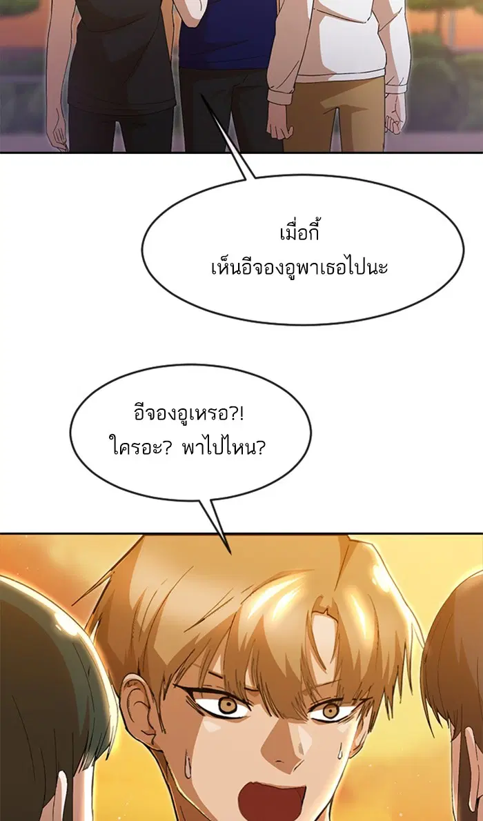 หน้า 54 จาก 93