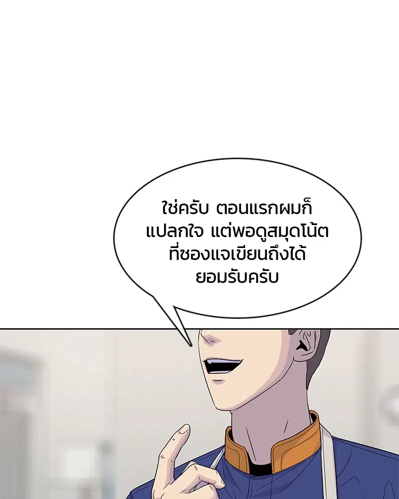 หน้า 59 จาก 103
