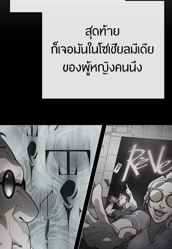 หน้า 161 จาก 221