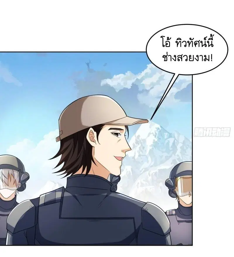 หน้า 17 จาก 49