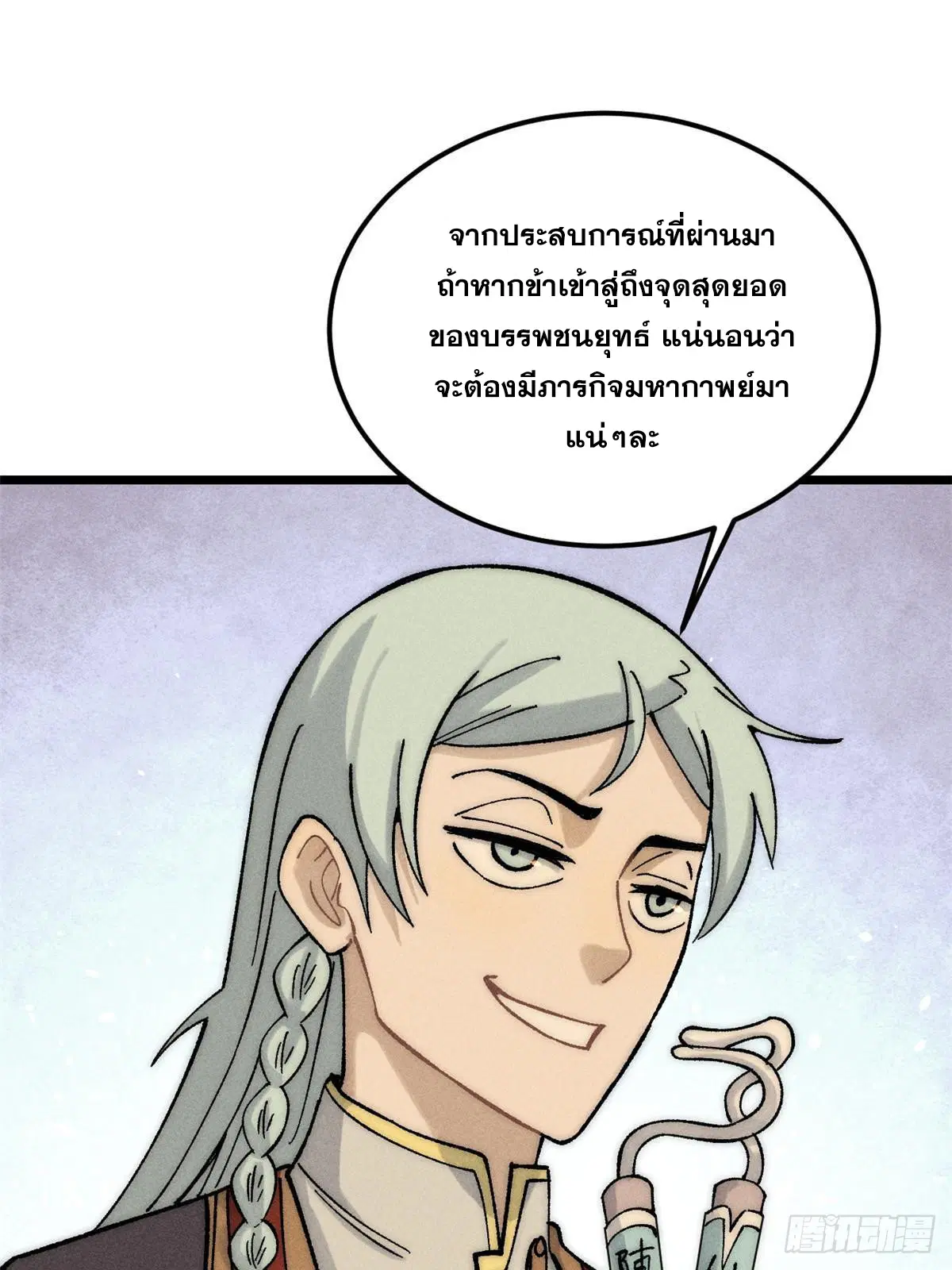 หน้า 28 จาก 72