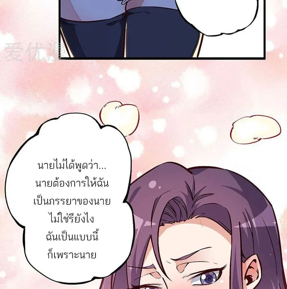 หน้า 22 จาก 37