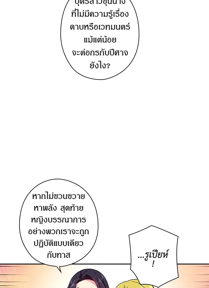 หน้า 59 จาก 79
