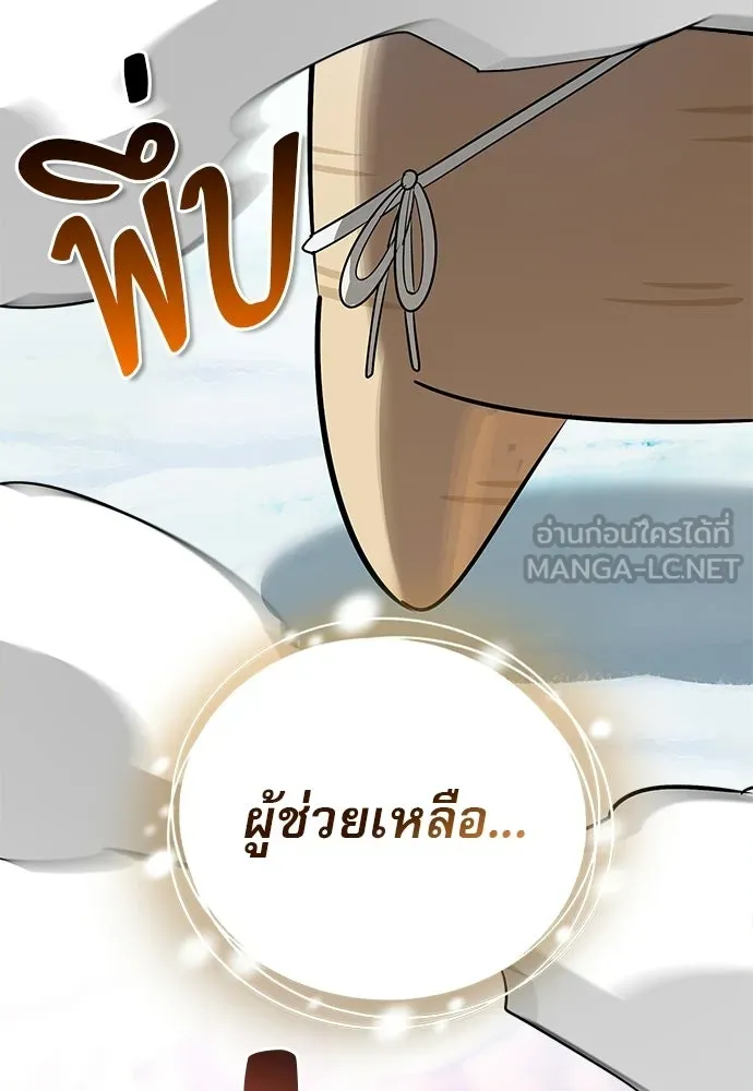หน้า 93 จาก 149