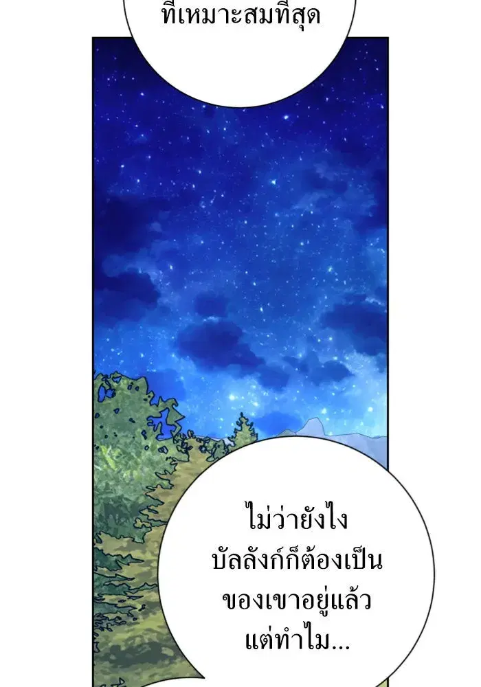 หน้า 62 จาก 160