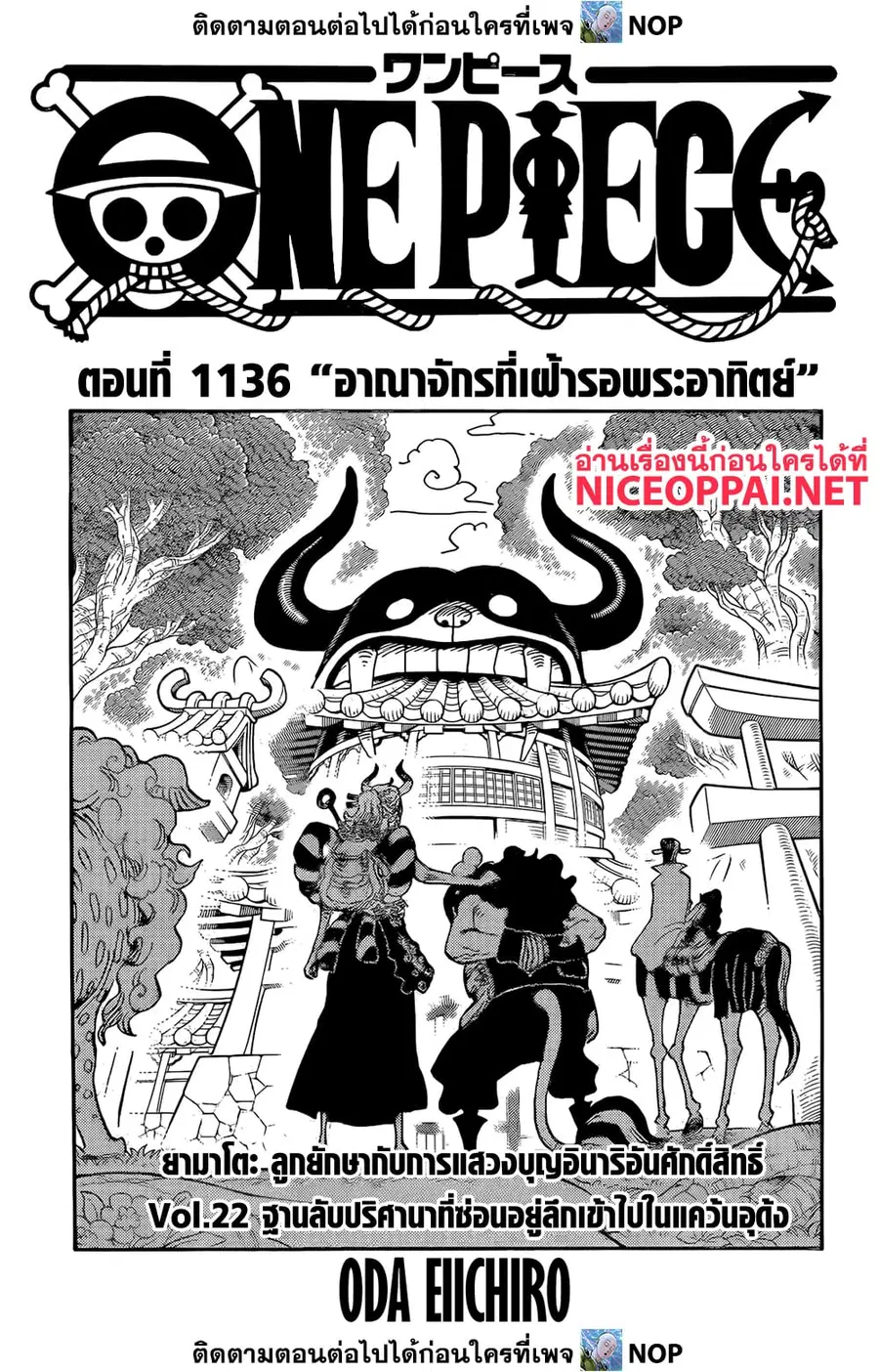 หน้า 1 จาก 18