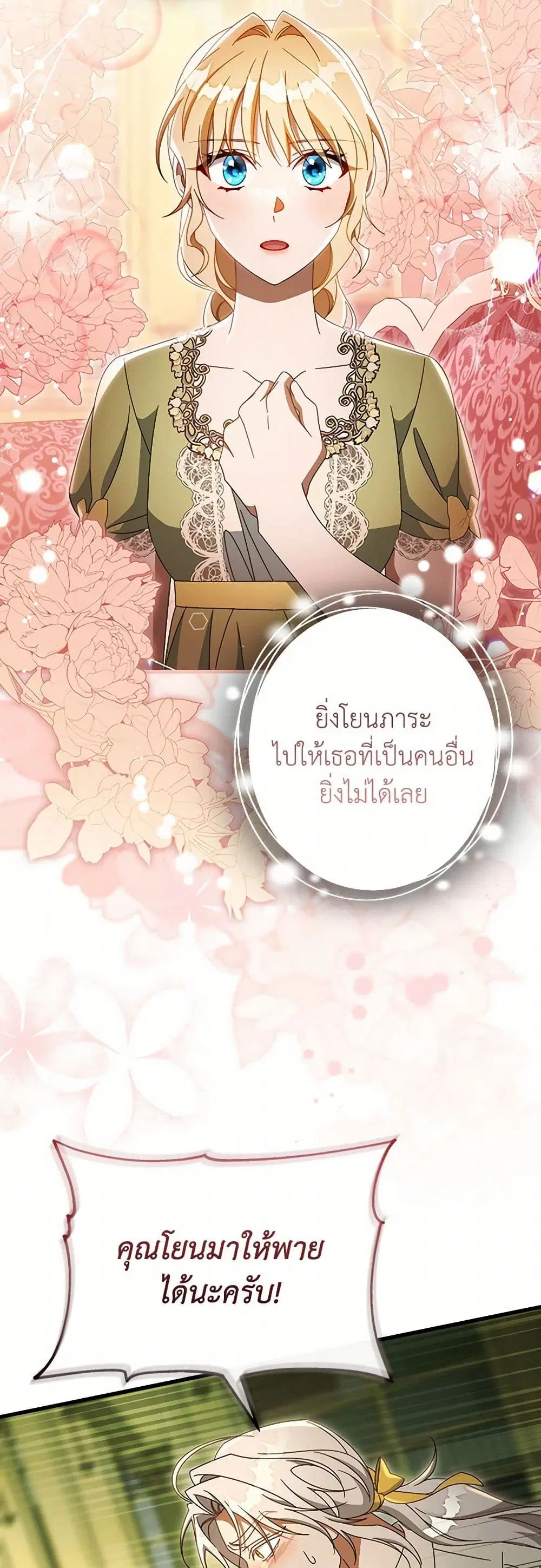 หน้า 13 จาก 41
