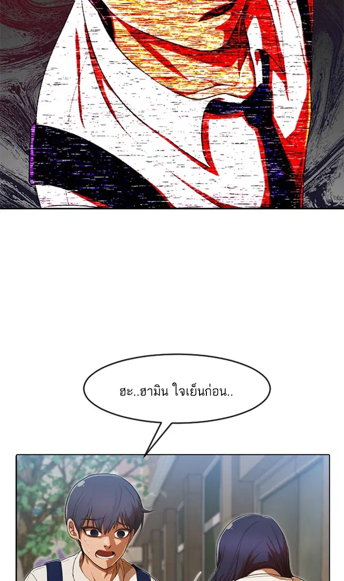 หน้า 38 จาก 105