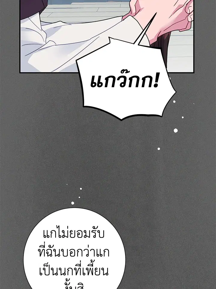 หน้า 63 จาก 133