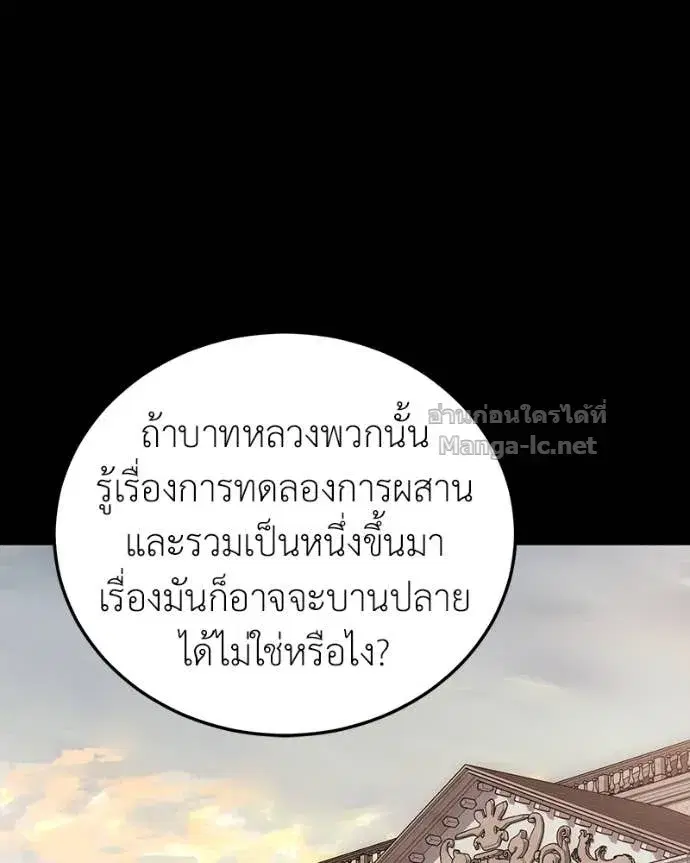 หน้า 85 จาก 153