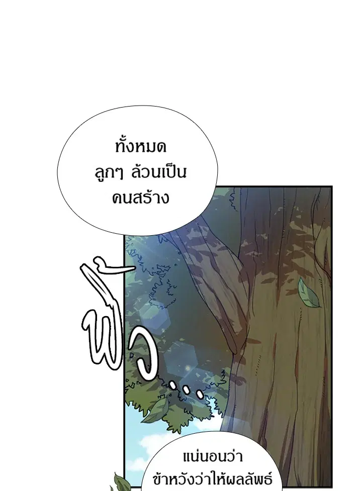 หน้า 15 จาก 84