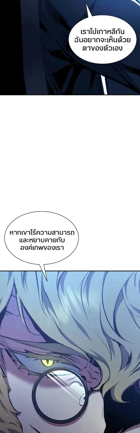 หน้า 57 จาก 58