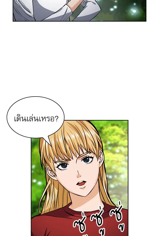 หน้า 45 จาก 125