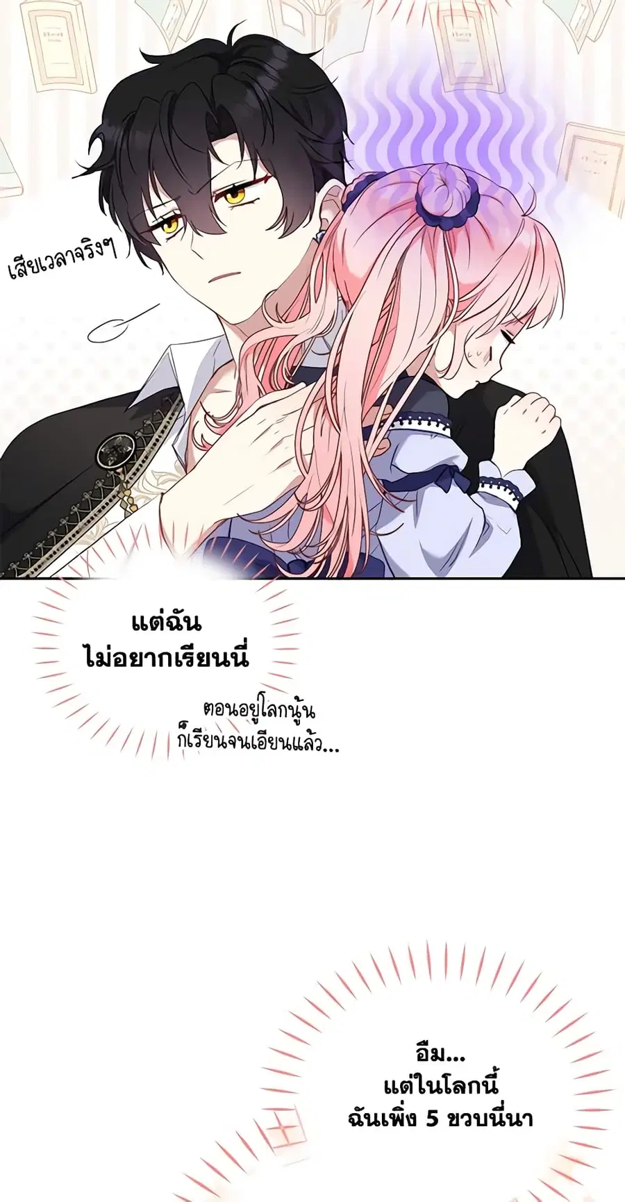 หน้า 23 จาก 54