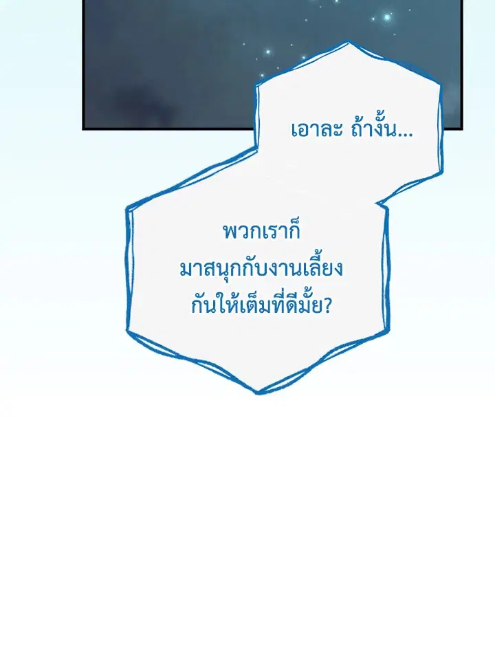 หน้า 92 จาก 115