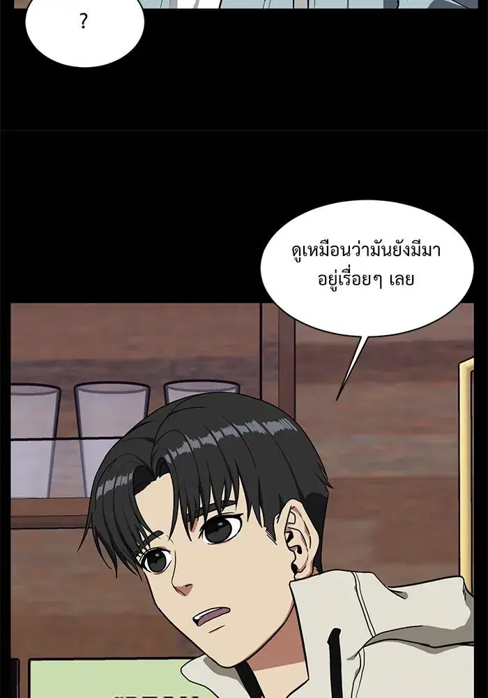 หน้า 58 จาก 161