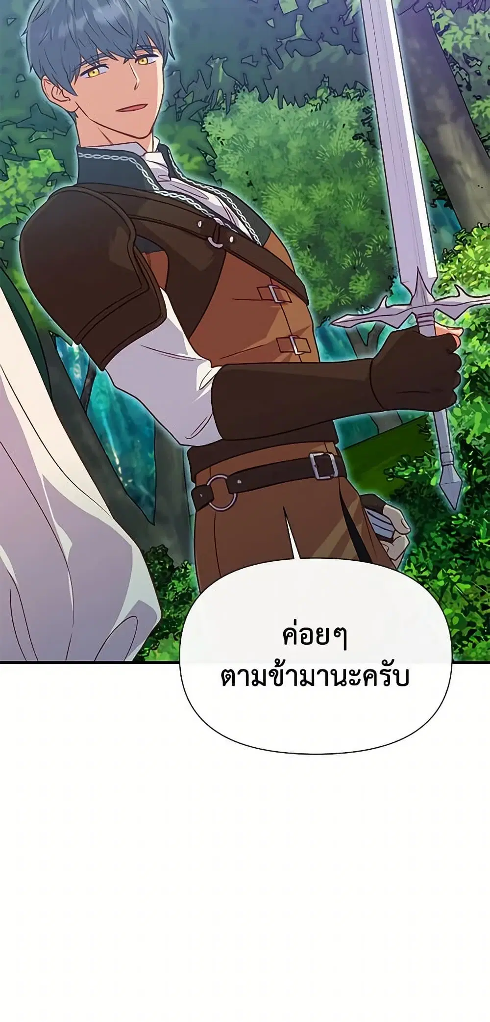 หน้า 32 จาก 43