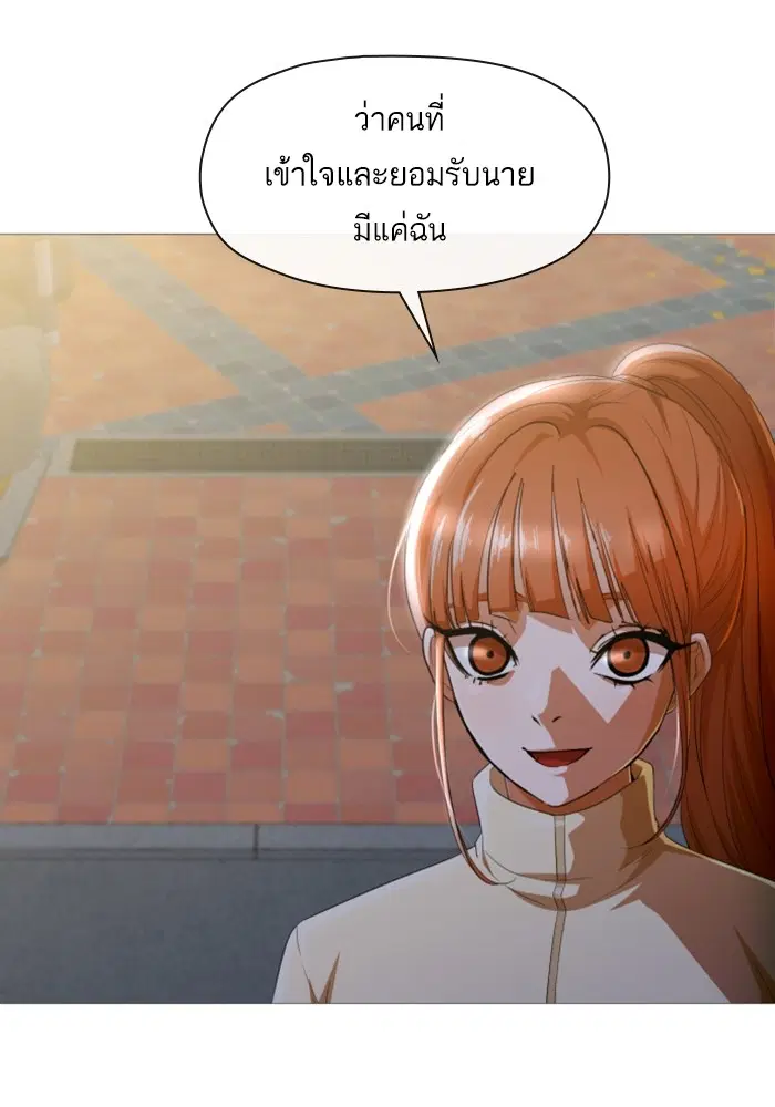 หน้า 82 จาก 117