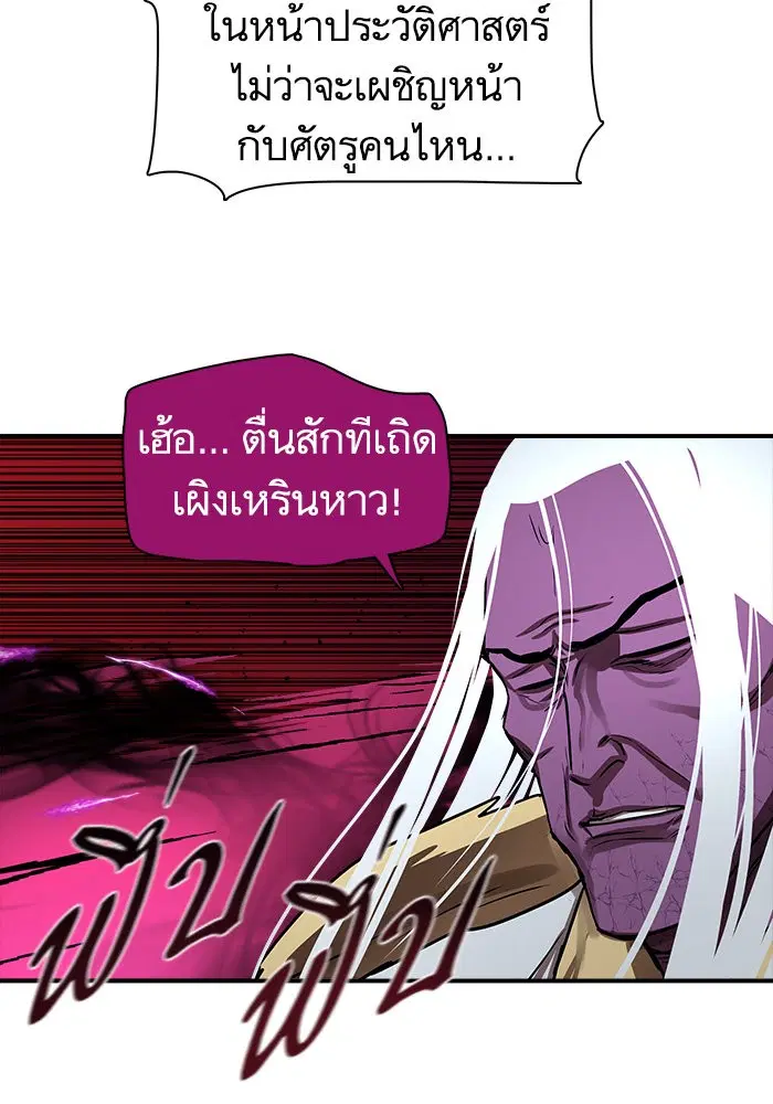หน้า 45 จาก 135
