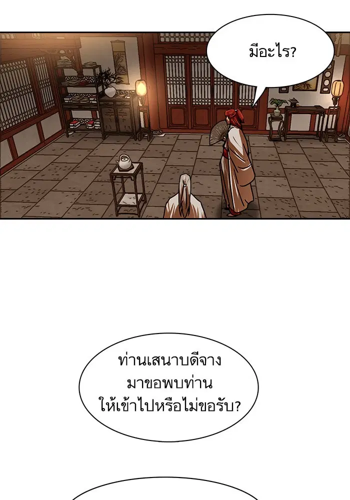 หน้า 16 จาก 84