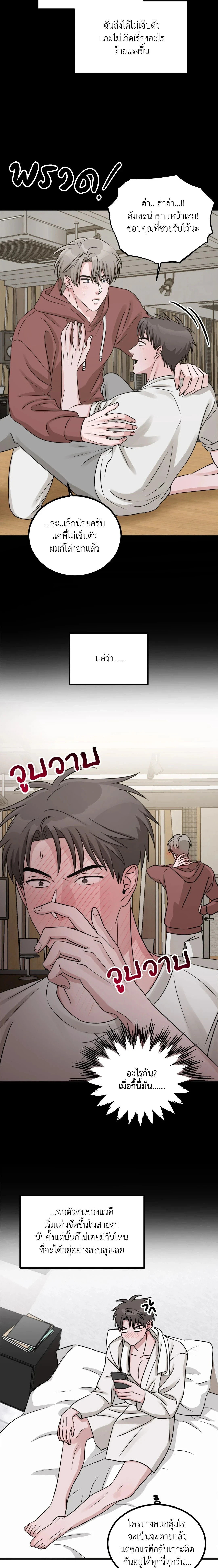 หน้า 12 จาก 20