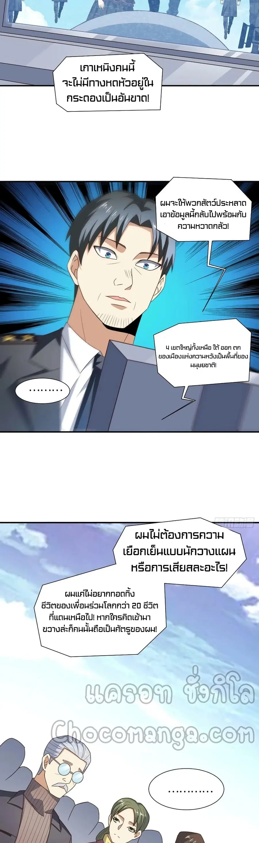 หน้า 23 จาก 32