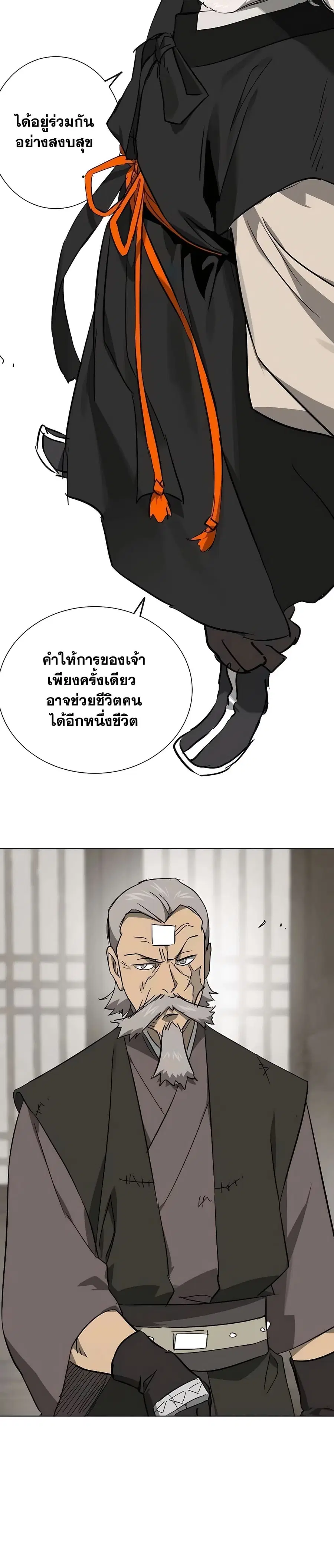 หน้า 36 จาก 50