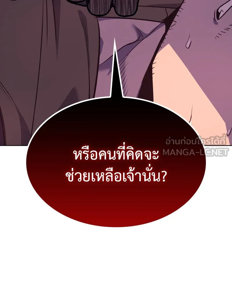 หน้า 51 จาก 211