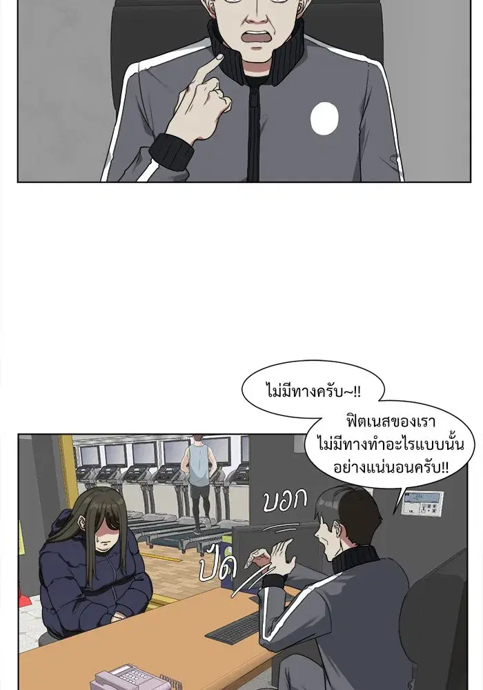 หน้า 52 จาก 85