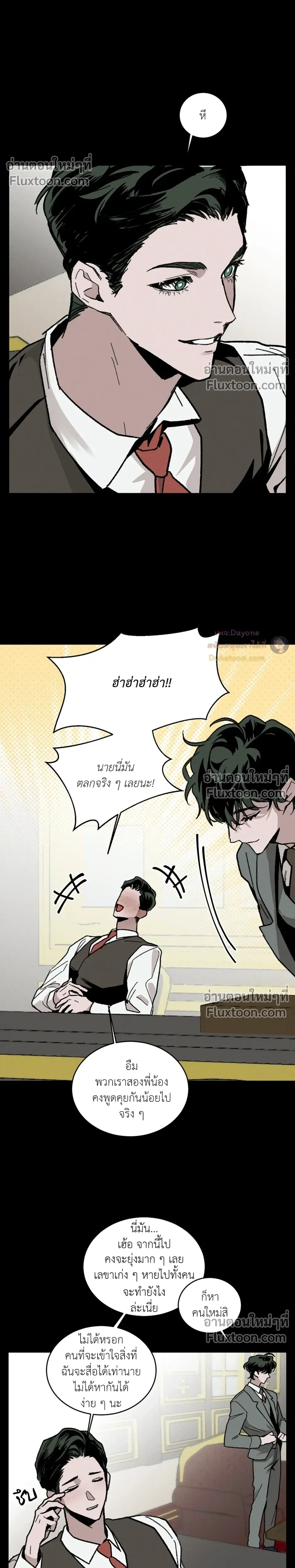 หน้า 17 จาก 24