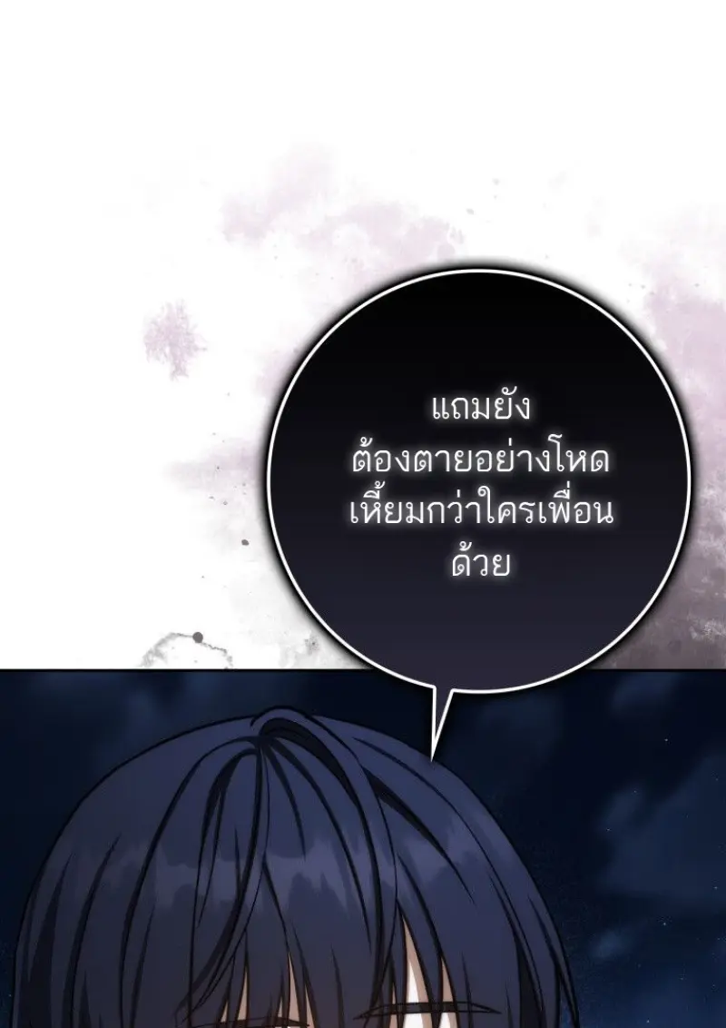 หน้า 83 จาก 171