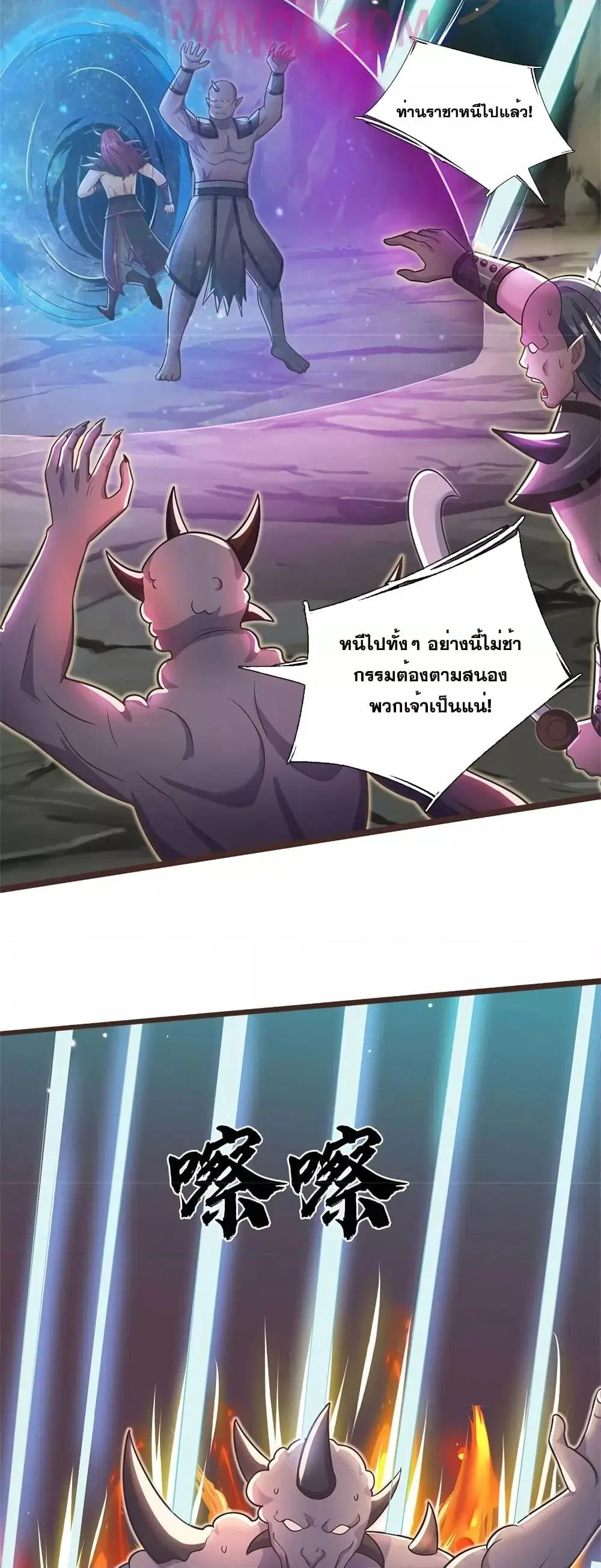 หน้า 20 จาก 22