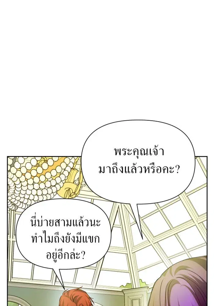 หน้า 137 จาก 149