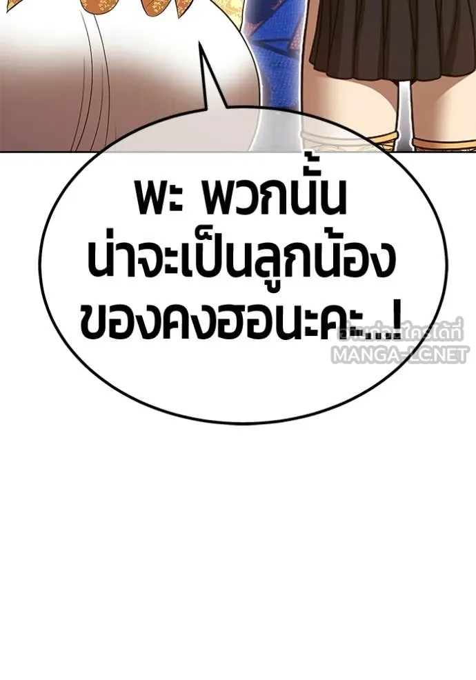หน้า 210 จาก 426