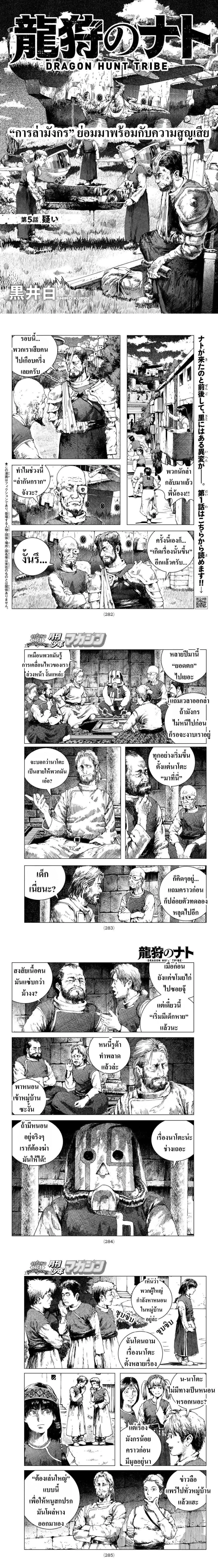 หน้า 1 จาก 7