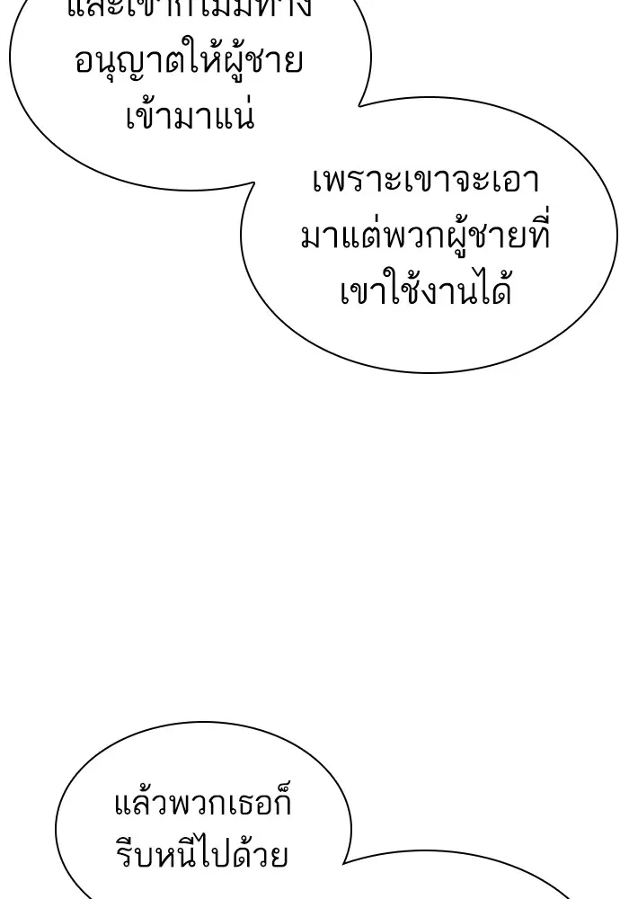 หน้า 117 จาก 170