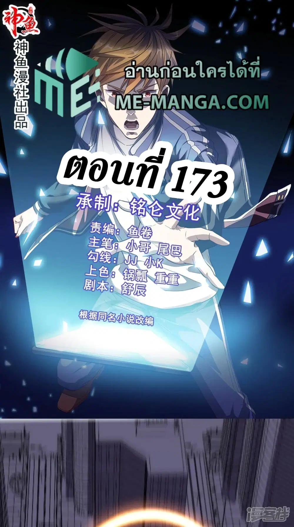 หน้า 1 จาก 66