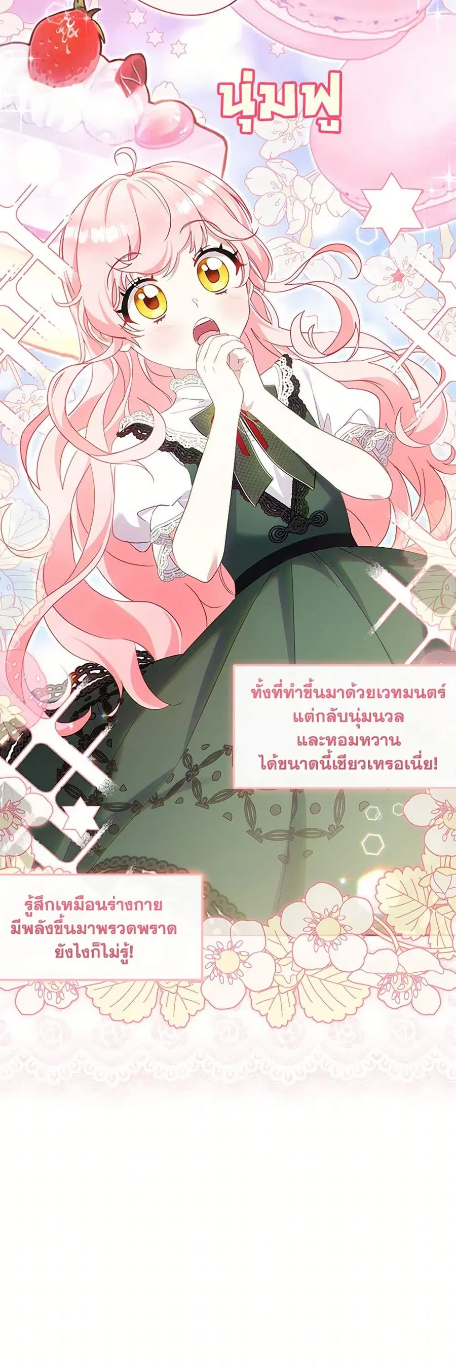 หน้า 40 จาก 51