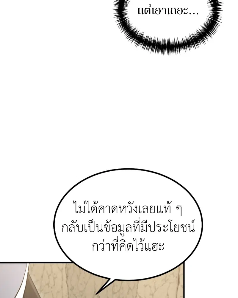 หน้า 130 จาก 144