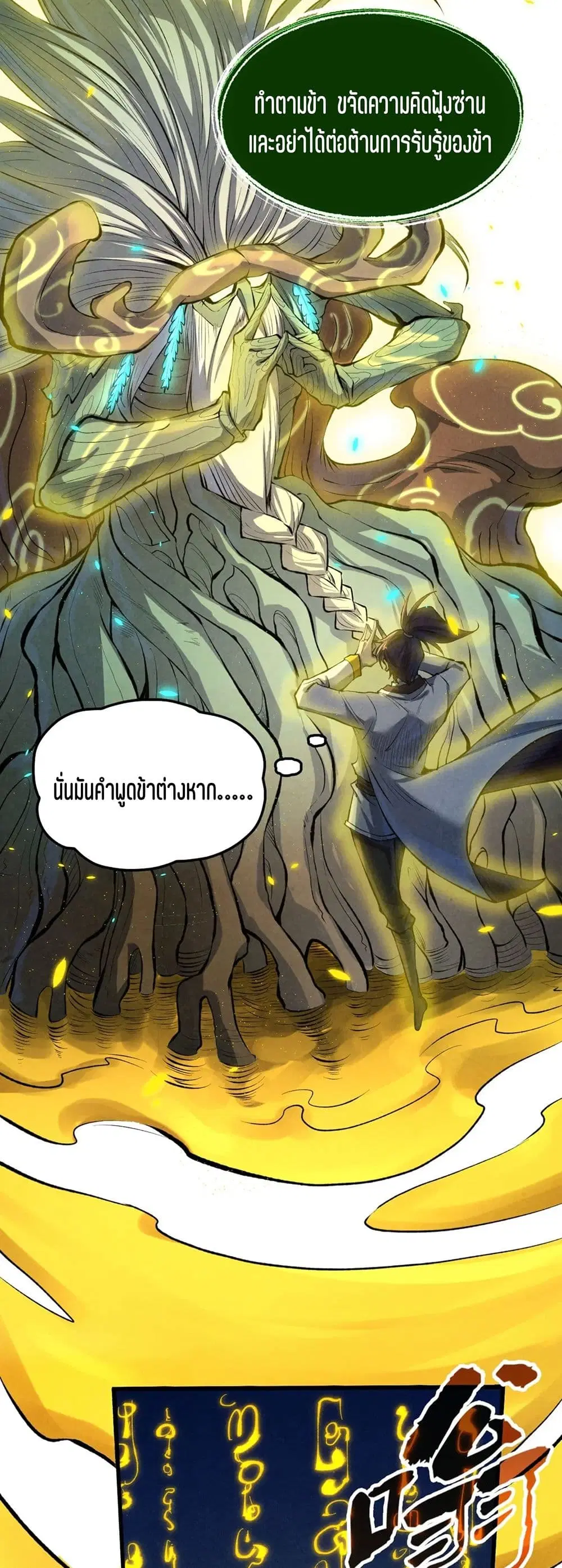 หน้า 28 จาก 41