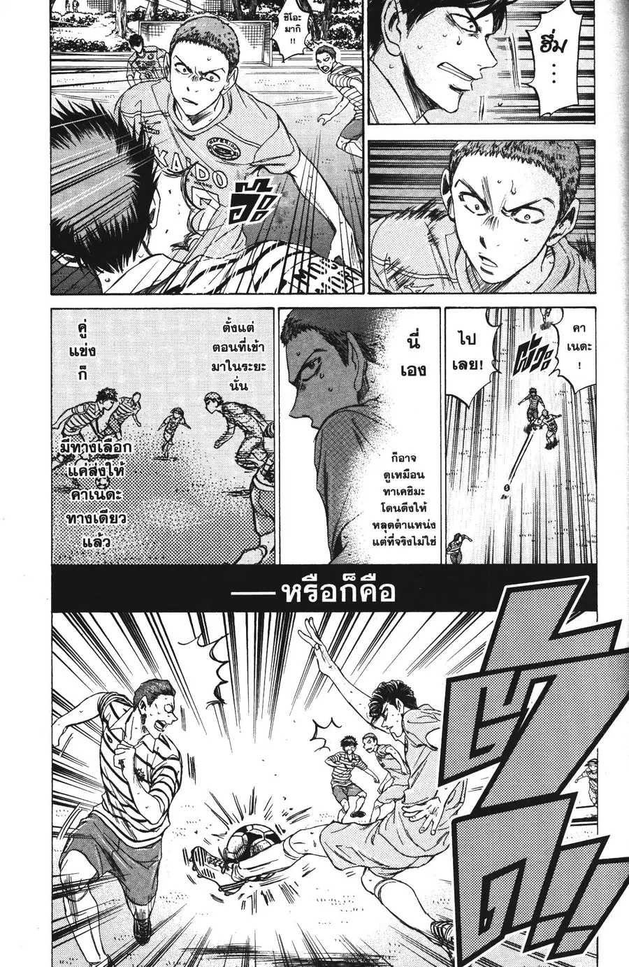หน้า 7 จาก 18
