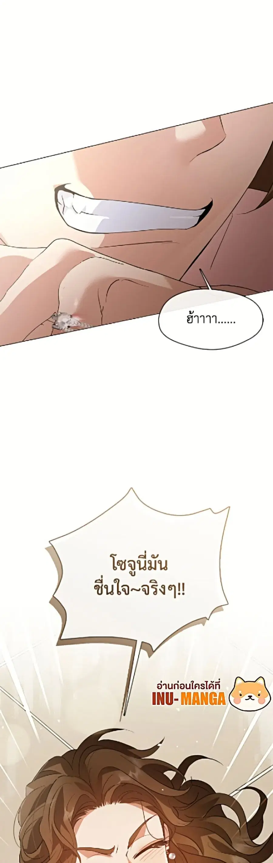 หน้า 50 จาก 52